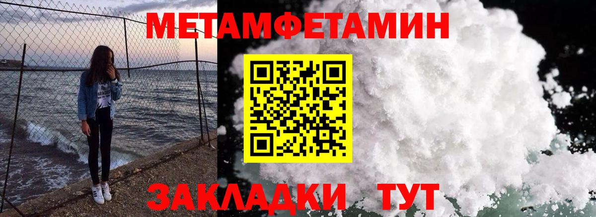 Amphetamine Premium  Вход с VPN  Усинск 
