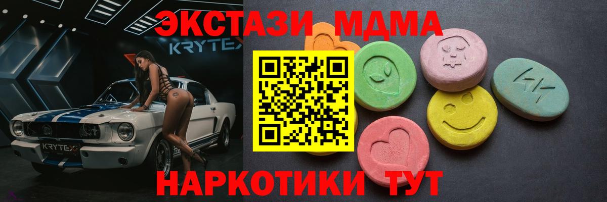 Экстази Дубай  Ecstasy бентли  Усинск  Вход с VPN 