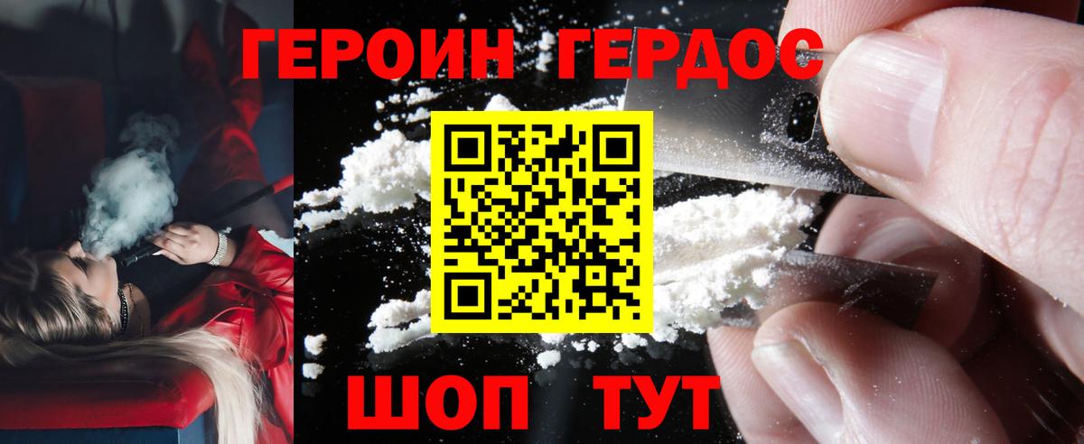 ГАШИШ Усинск