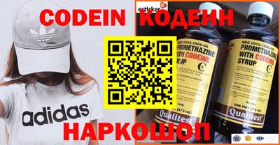 кокаин колумбия Наро-Фоминск