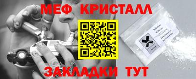 гашик Нальчик