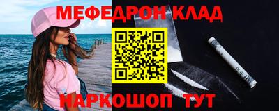 гашик Нальчик