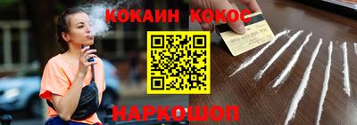 гашик Нальчик