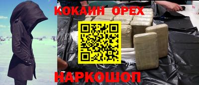 гашик Нальчик