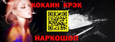 кокаин колумбия Наро-Фоминск