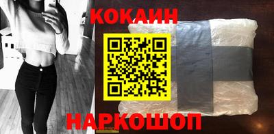 гашик Нальчик
