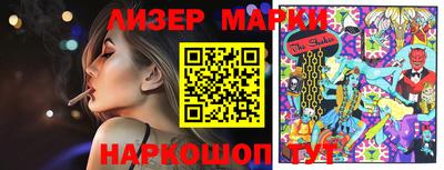гашик Нальчик