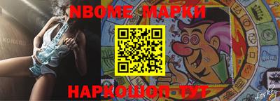 кокаин колумбия Наро-Фоминск