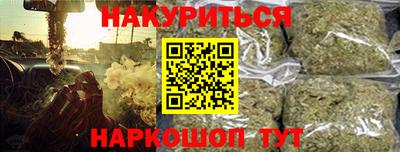 гашик Нальчик