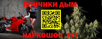 гашик Нальчик
