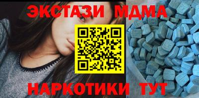 гашик Нальчик