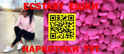 кокаин колумбия Наро-Фоминск