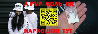 гашик Нальчик