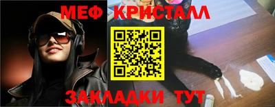гашик Нальчик