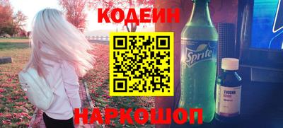 кокаин колумбия Наро-Фоминск