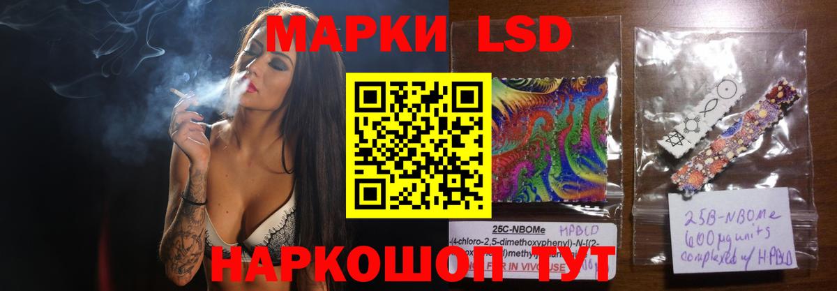Лсд 25 экстази ecstasy  Лсд 25 экстази кислота  Вход с VPN  Усинск 