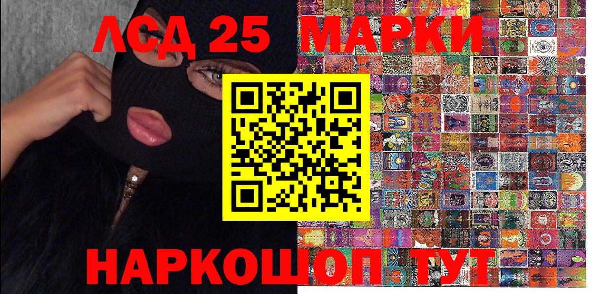 сколько стоит  Вход с VPN  Марки NBOMe  Усинск  Марки NBOMe 1,8мг 