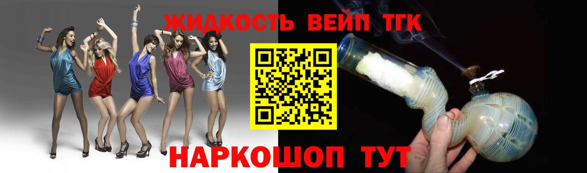 Дистиллят ТГК Wax Усинск