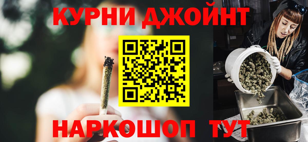 Канабис THC 21%  Вход с VPN  Усинск  Конопля ГИДРОПОН  Канабис планчик 