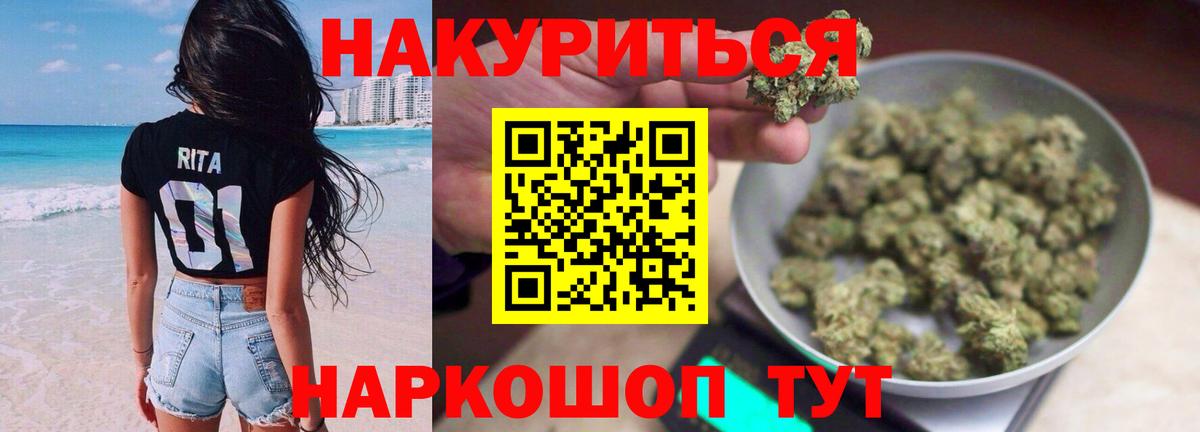 Бошки Шишки тримм Усинск